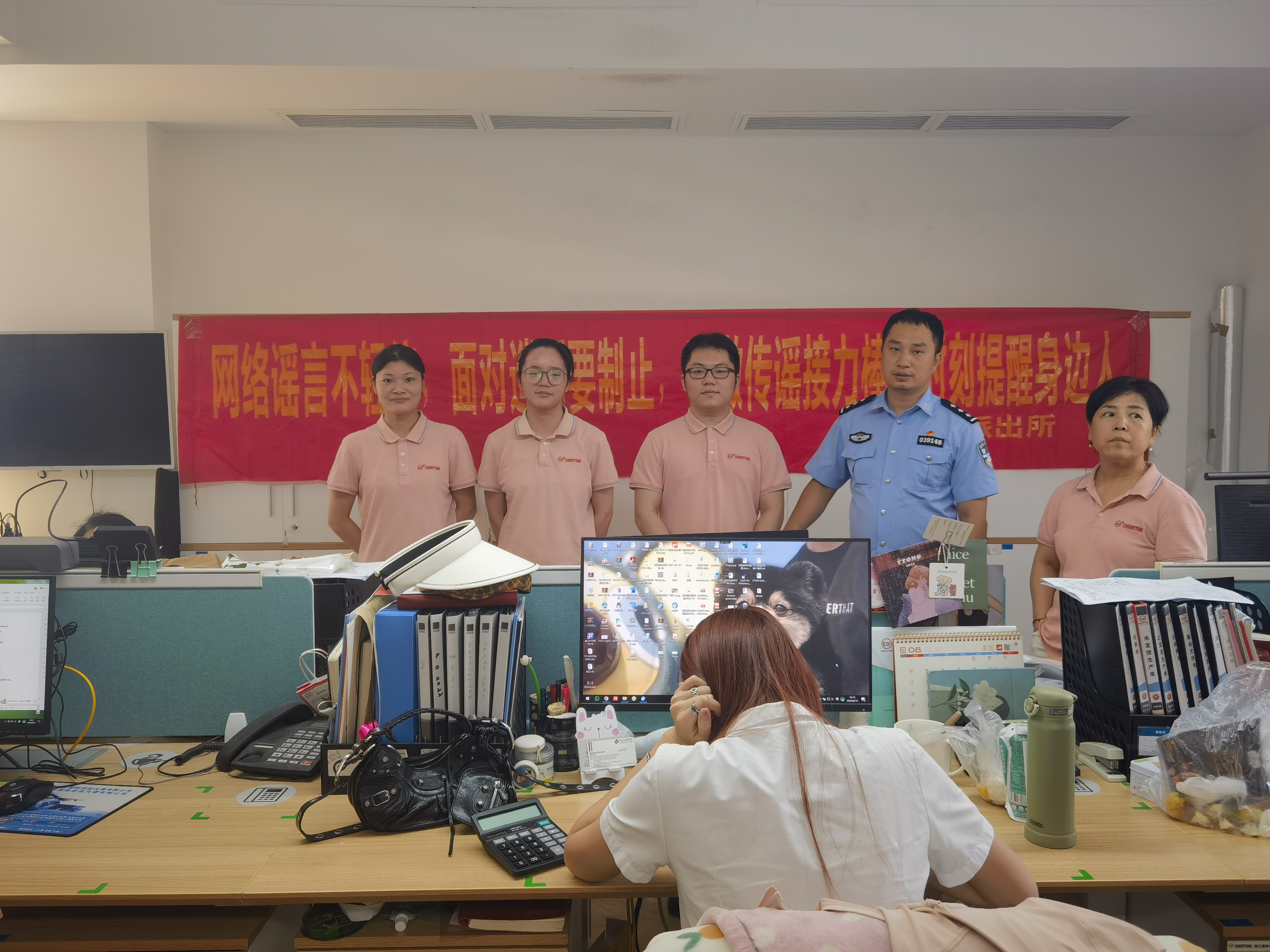 瑞安市公安局網(wǎng)警大隊(duì)聯(lián)合南濱派出所民警在浙江超偉機(jī)械公司宣傳打擊整治網(wǎng)絡(luò)謠言